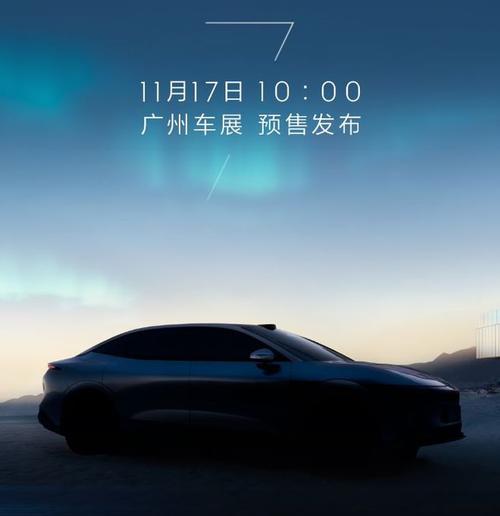 重庆274极氪汽车发布智能汽车全域AI，比亚迪的未来服务提升用户体验